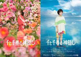 千と千尋の神隠し舞台 主役の上白石萌音と橋本環奈の評判比較 二人の心境は 猫とずぼらミニマリストのくらし
