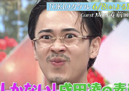 成田凌 かっこよくない と かっこいい の境界線で中毒性７つの理由 画像付き検証